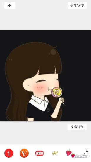 QQ透明头像助手软件