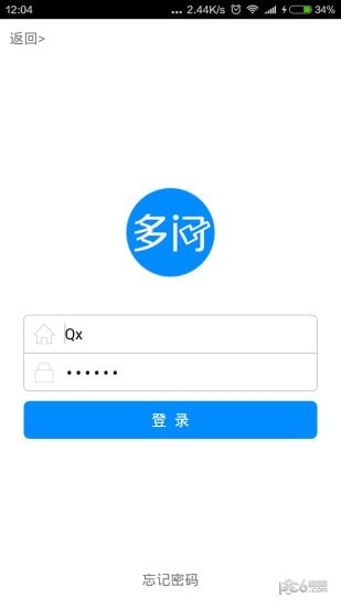 多问律师大众版软件
