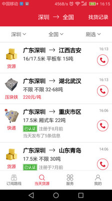 5686游戏盒子软件