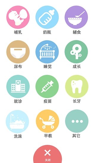 Miss女性时尚生活软件
