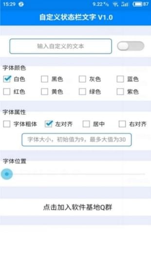 自定义选择菜单(Complete Action Plus)软件