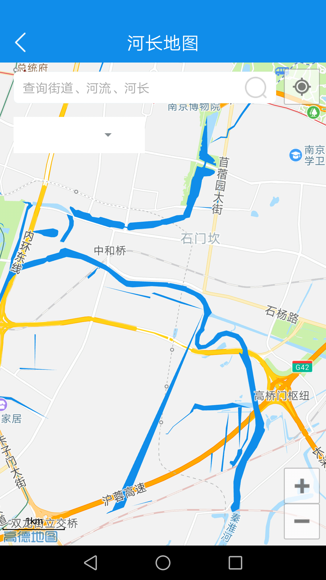 智慧河间软件