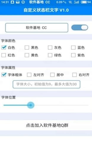 自定义选择菜单(Complete Action Plus)软件