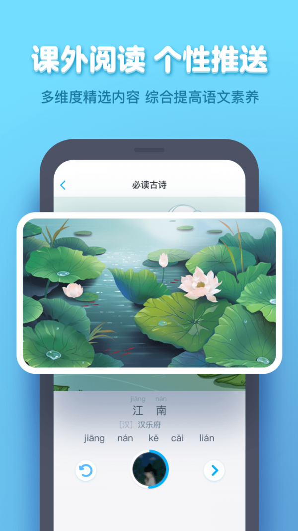 小盒学生软件