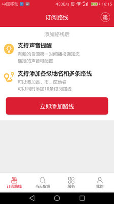 5686游戏盒子软件
