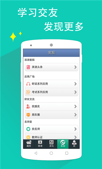 日语N3软件