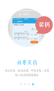 水母软件