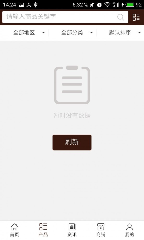 广西美容保健平台软件