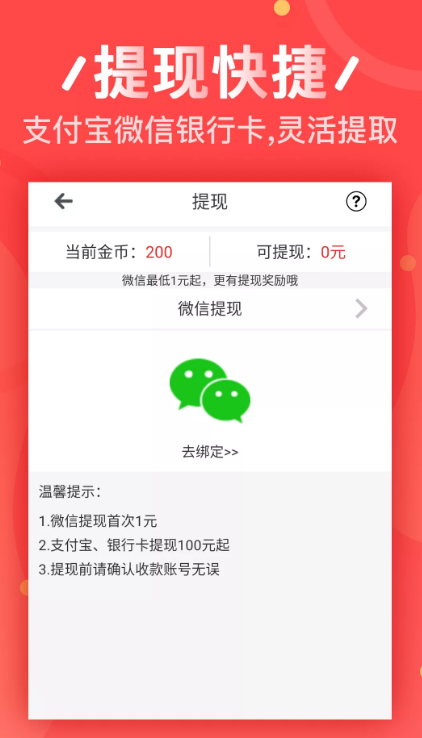 ABCFIT教练软件