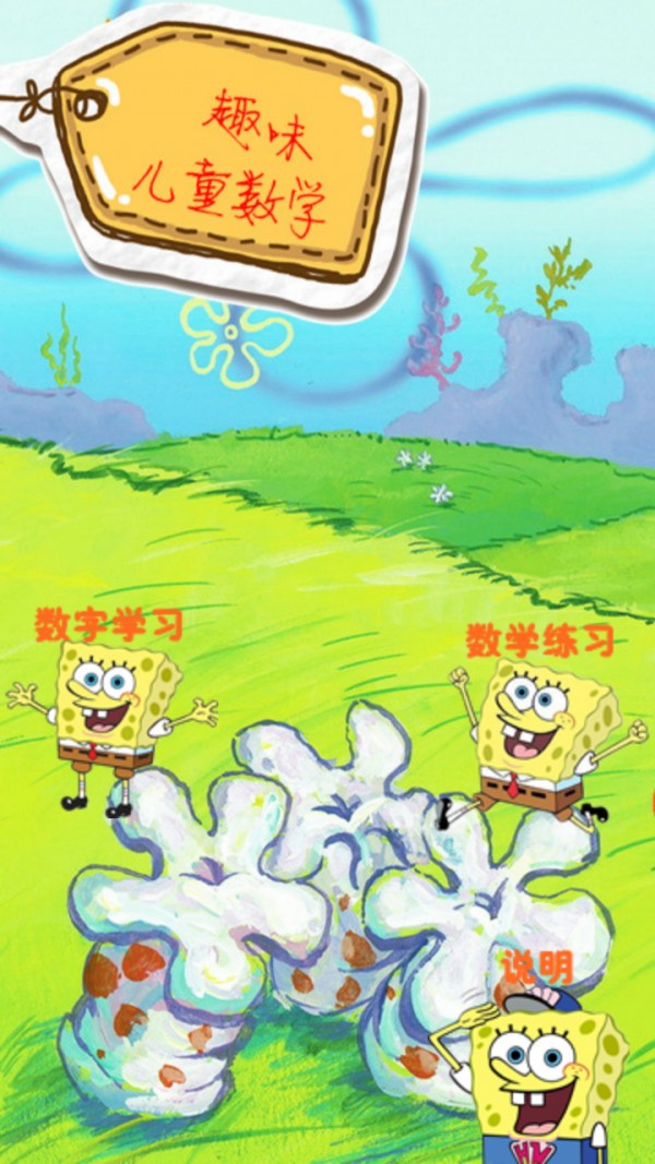 趣味儿歌动画软件
