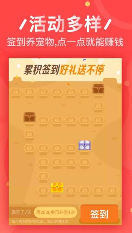 ABCFIT教练软件