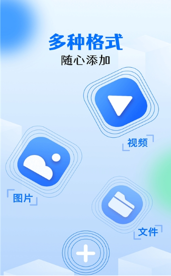 手机相册锁软件