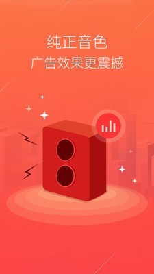 语音合并导出工具软件