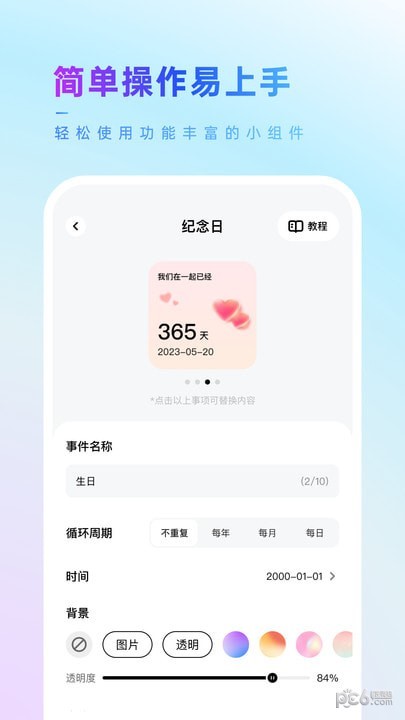 OurPlay加速器软件
