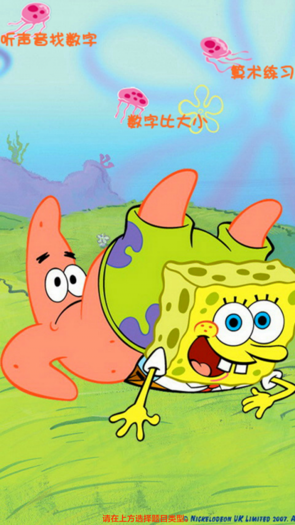 趣味儿歌动画软件