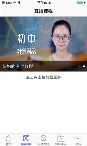 小燕云心理软件