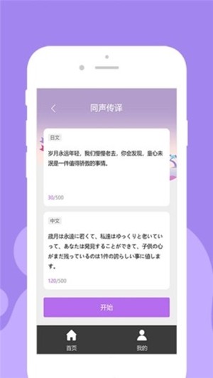 优学软件