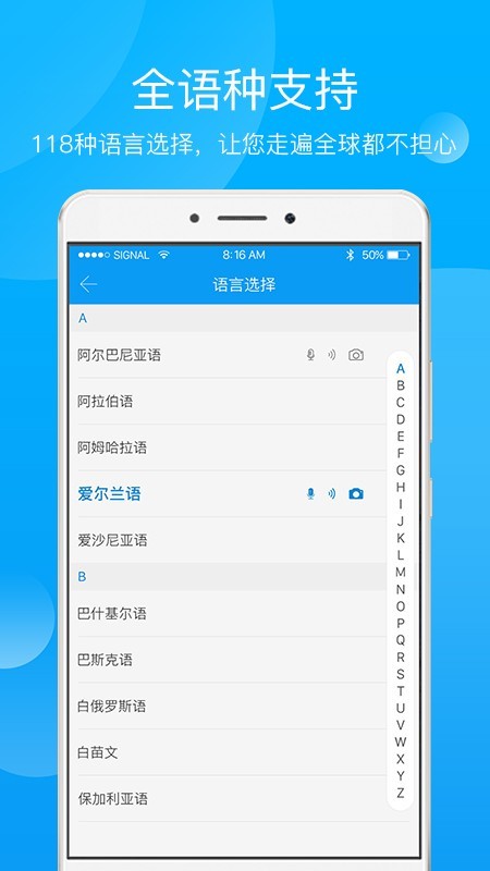 小牛快译软件