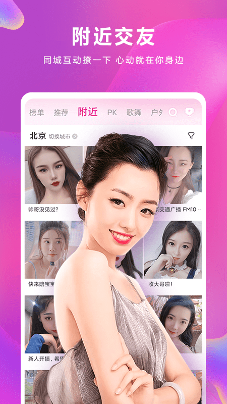 小米有乐答题助手软件