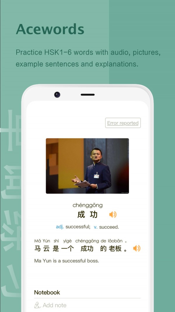 AceCutter软件