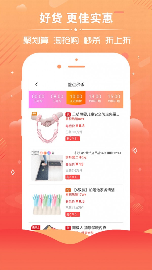 乐享安阳软件