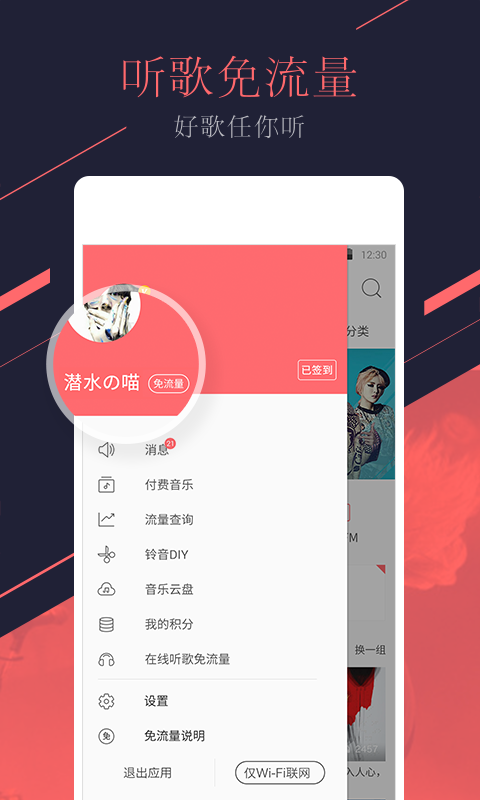 万能遥控器盒子软件