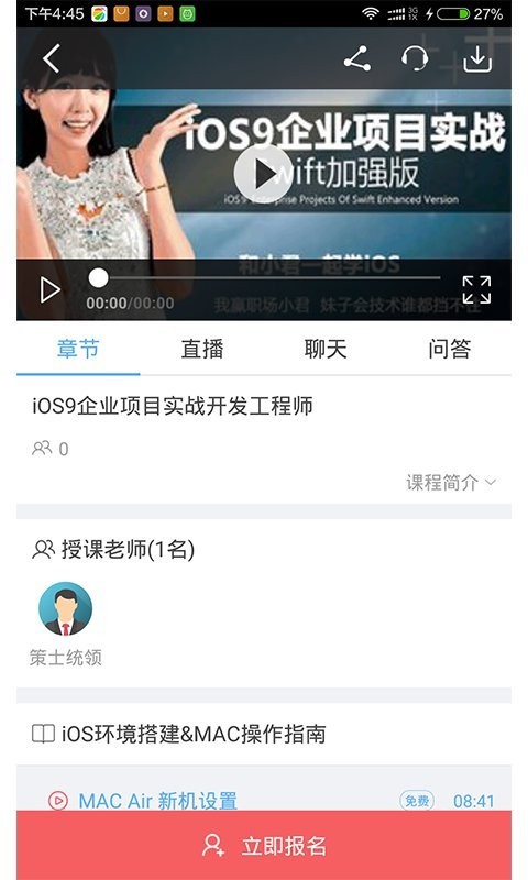 河北农业农场软件