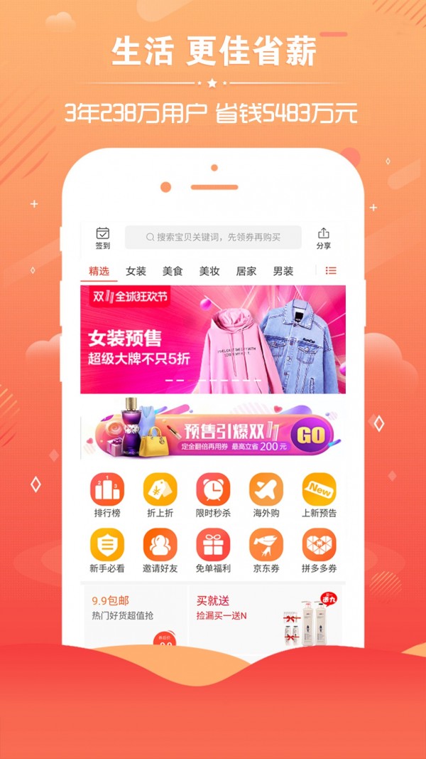 乐享安阳软件