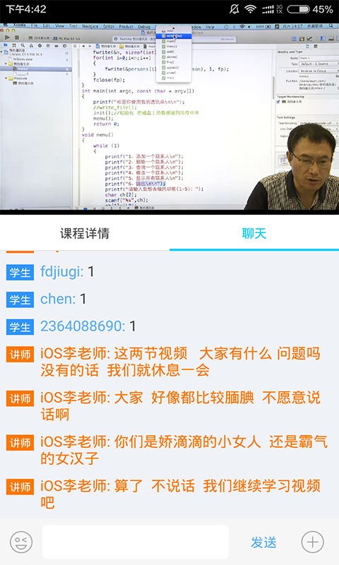 河北农业农场软件