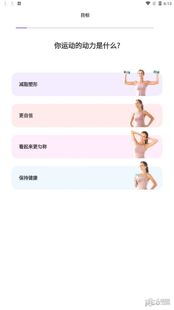 UP软件