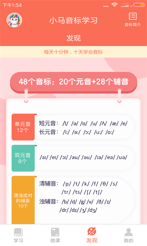 英语阅读训练软件