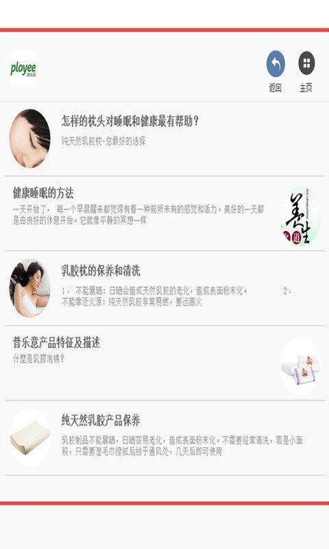 PLOT软件