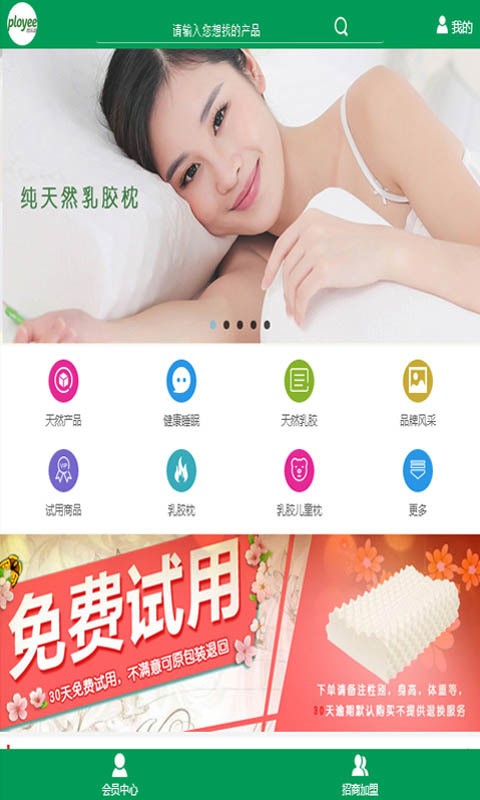 PLOT软件