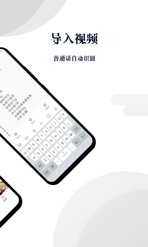 视频加水印助手软件