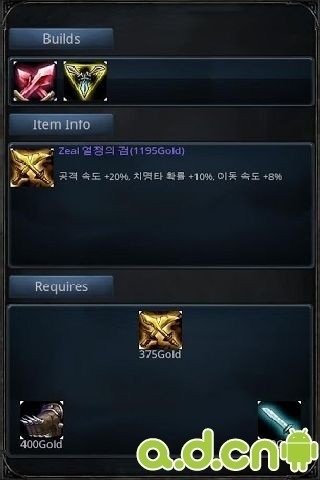 英雄软件