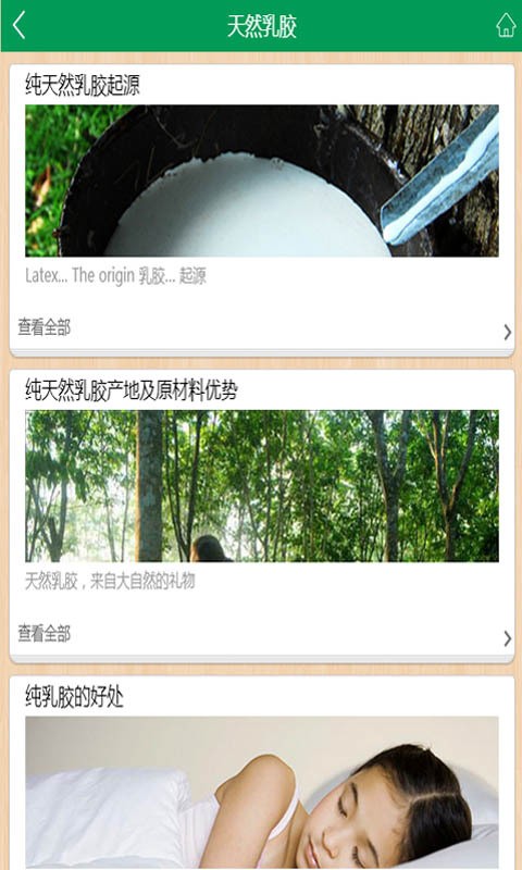 PLOT软件