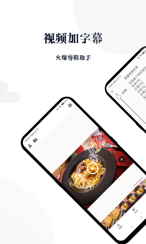 视频加水印助手软件