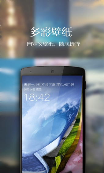 潘多拉音乐电台软件