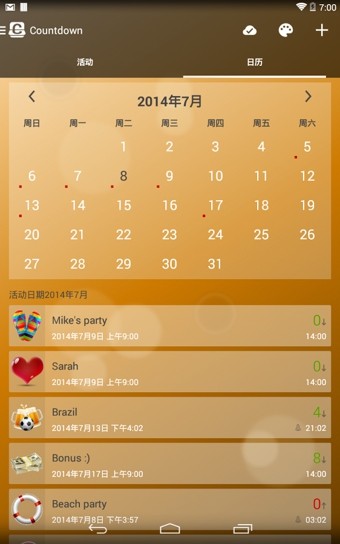 倒计时小组件软件