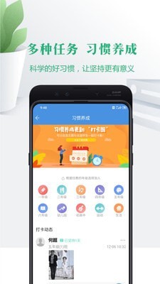 云校软件