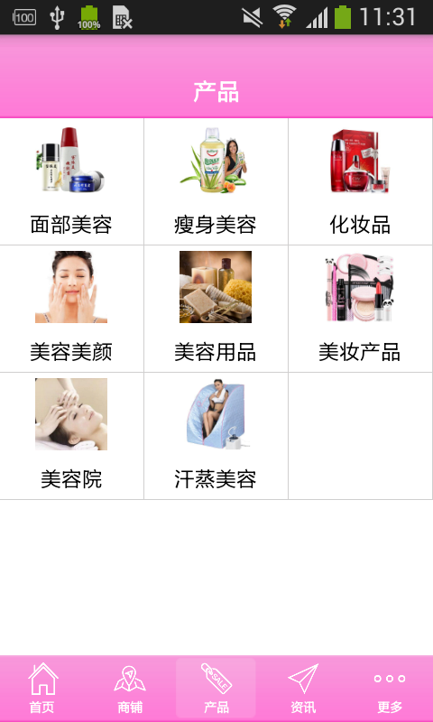 河南美酒网软件