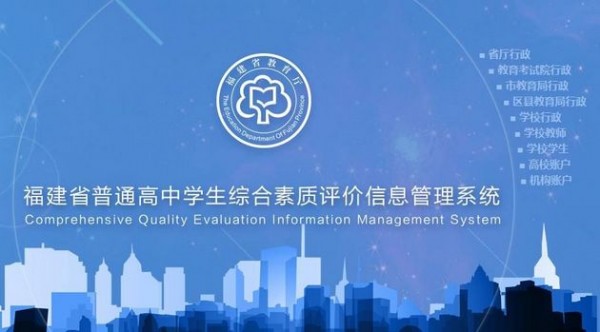 福建省妇幼医护版软件