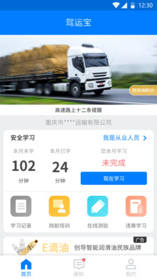Server Auditor软件