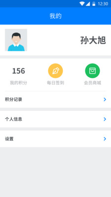 Server Auditor软件