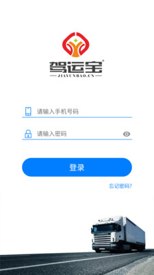 Server Auditor软件