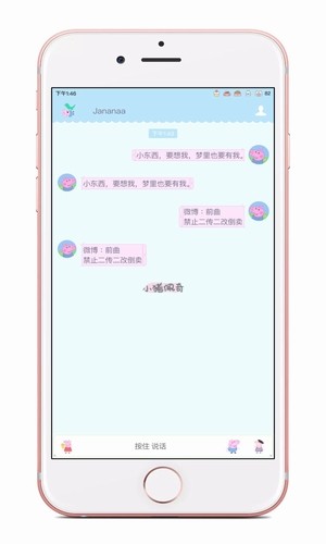 小猪佩奇涂鸦画本软件