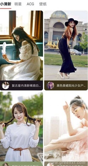 青青壁纸软件