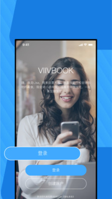 VIISE软件