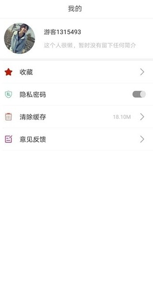 青青壁纸软件