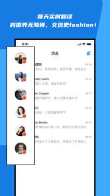 VIISE软件